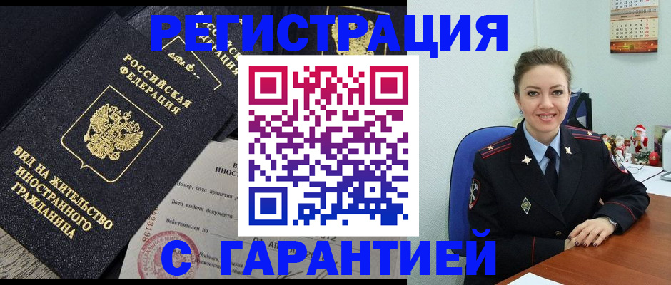 форма 3 в Ярославской области